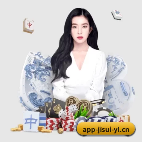 极速电竞 APP 界面
