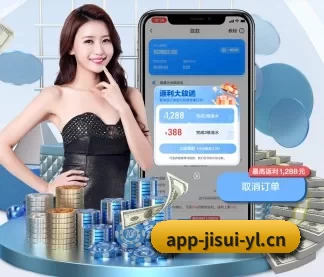 AI 革新